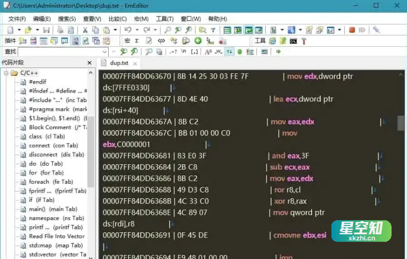EmEditor v23.0.5 支持大文件的最佳Windows文本编辑器-星空知
