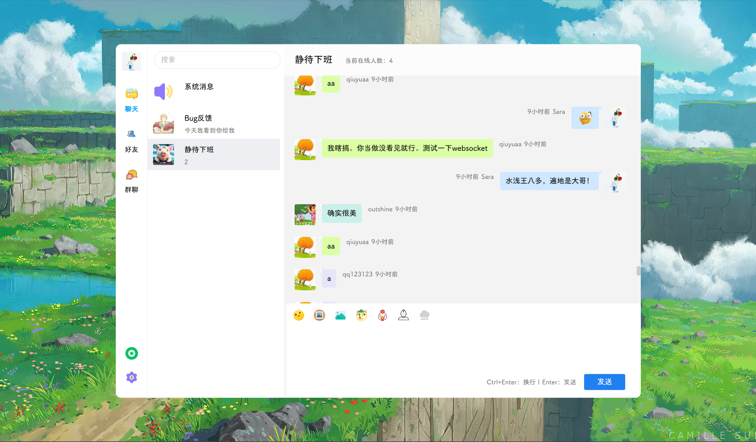 图片[7]-POETIZE个人博客系统源码 | 最美博客【作者得了重病】