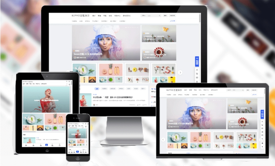 7B2 PRO主题5.4.2免授权-星空知