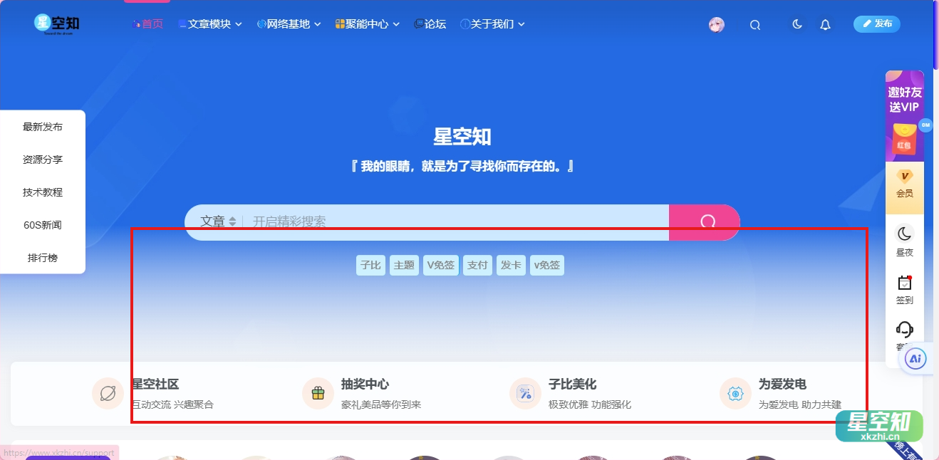 图片[2]-子比主题 – 给幻灯片下方加一个虚雾效果