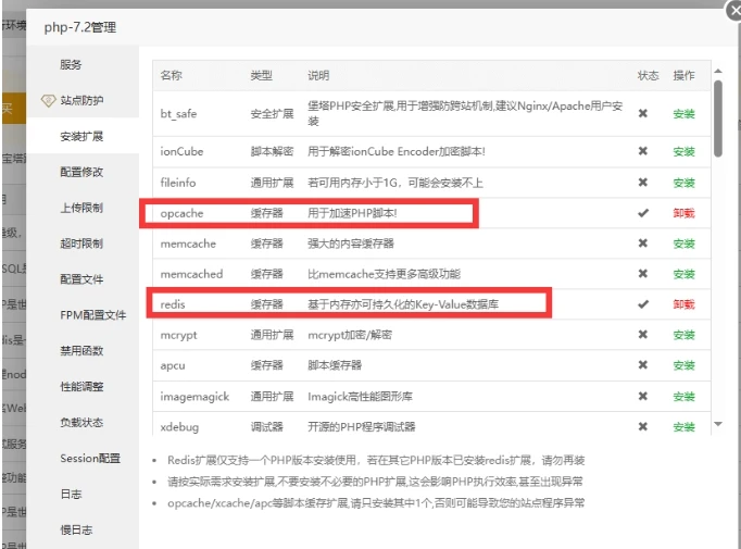 图片[2]-子比主题平民版优化提速教程-星空知