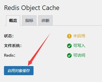 图片[5]-子比主题平民版优化提速教程-星空知