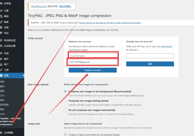 图片[7]-子比主题平民版优化提速教程-星空知
