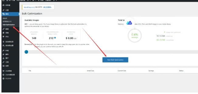 图片[11]-子比主题平民版优化提速教程-星空知