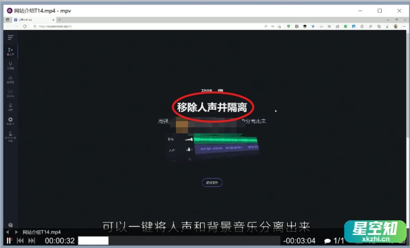 MPV播放器 v2024.06.02 官方版-星空知