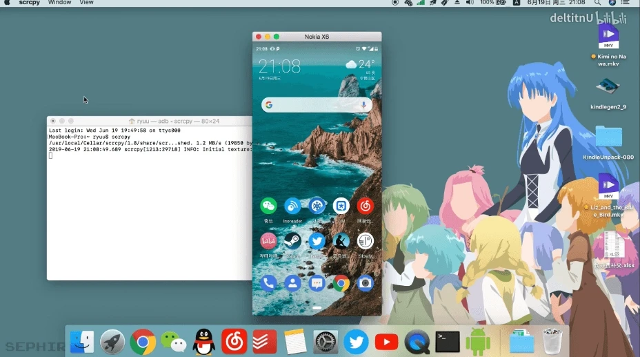 Scrcpy(手机投屏)v2.5 命令行版-星空知