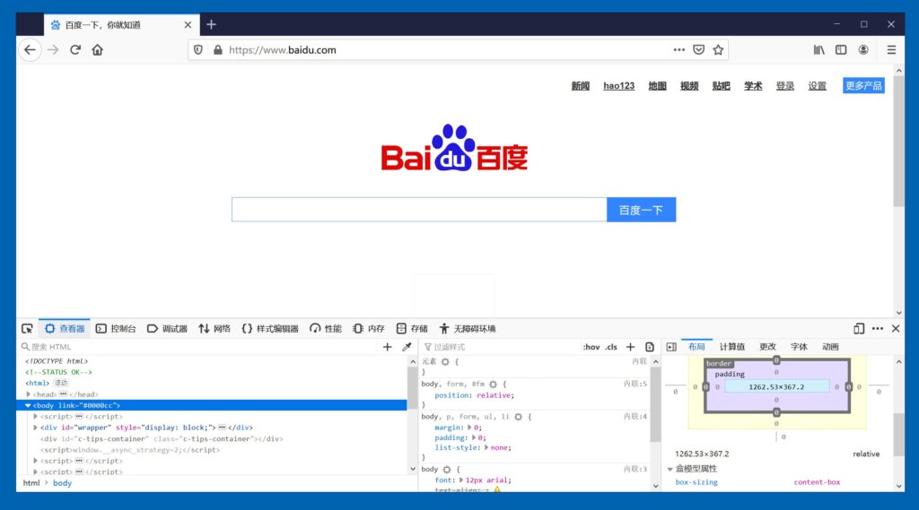 图片[2]-Firefox 128.0.0 tete009绿色便携版
