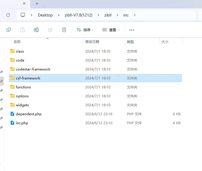 图片[2]-子比主题出现‘网络异常或者操作失败，请稍候再试！ 0|error’错误的解决办法