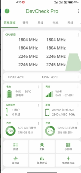 Android DevCheck Pro (手机参数检测) 正式版-星空知