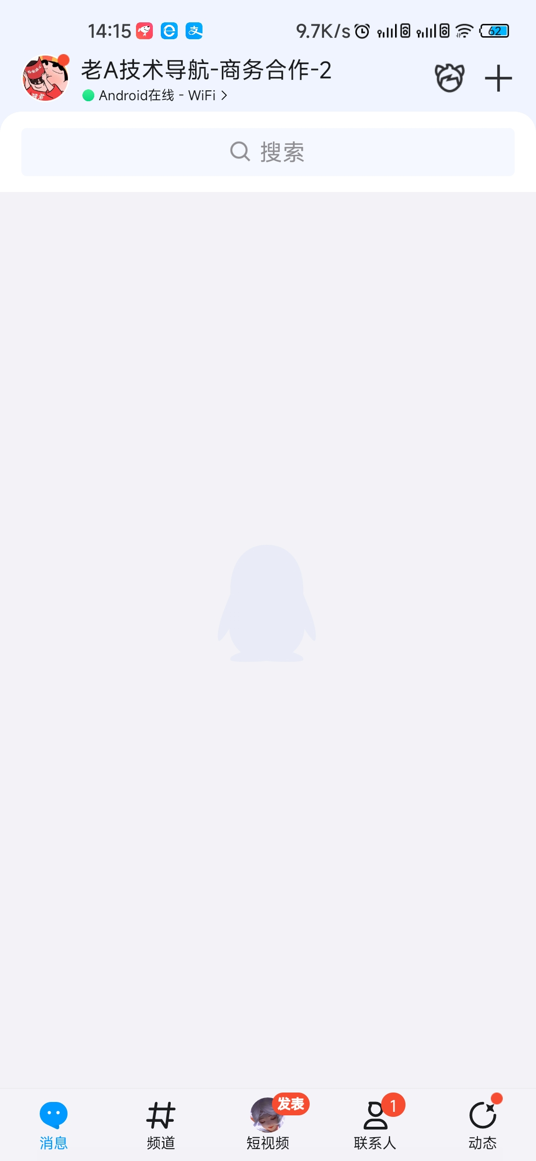 图片[3]-自定义修改QQ在线状态-无需SVIP版本源码