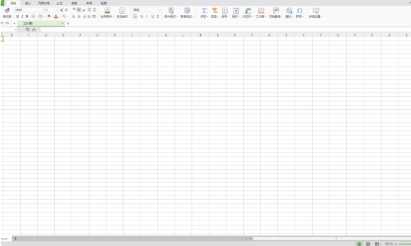 WPS Office 2016 单文件精简版v2016-星空知