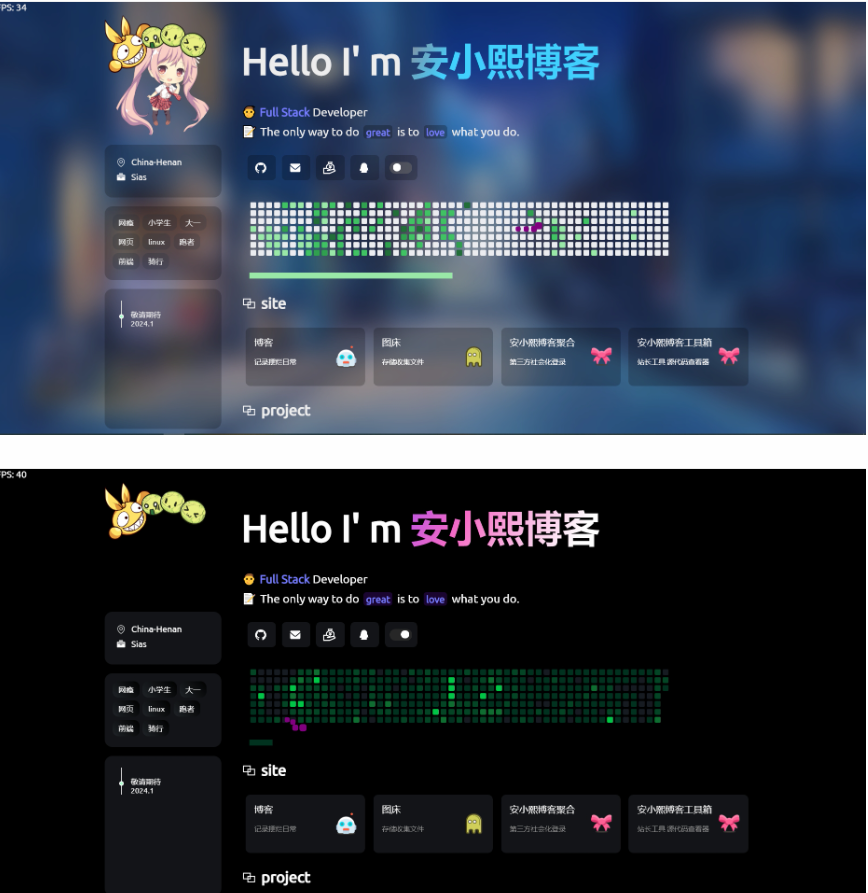 zyyo个人导航网源码-星空知