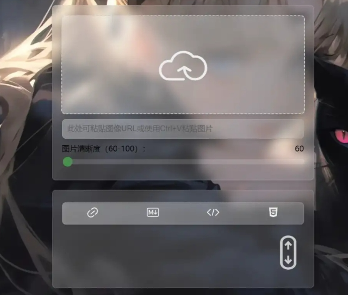 PixPro 一个开源图床，非常强大的压缩率-星空知