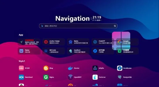 易航网址引导系统源码-星空知