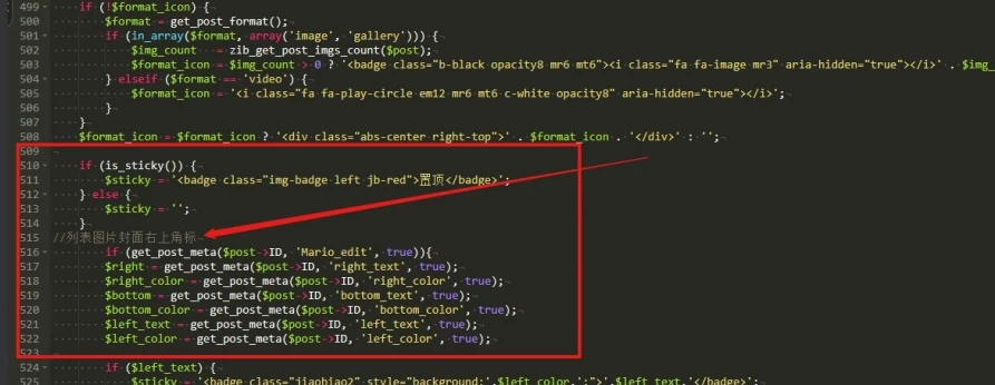 图片[3]-子比主题美化/ 文章角标/封面图底部美化代码教程