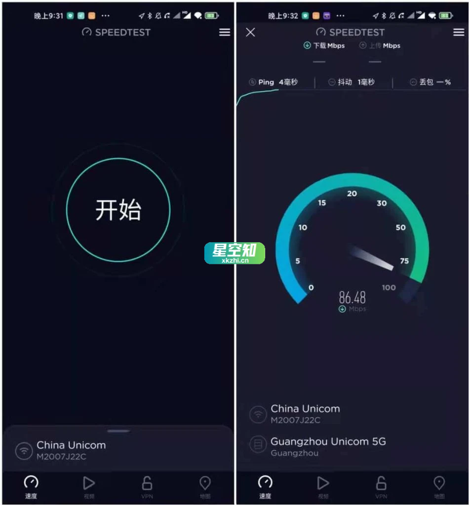 安卓专业网速测试工具Speedtest_ v5.4.10 解锁内购去广告版-星空知