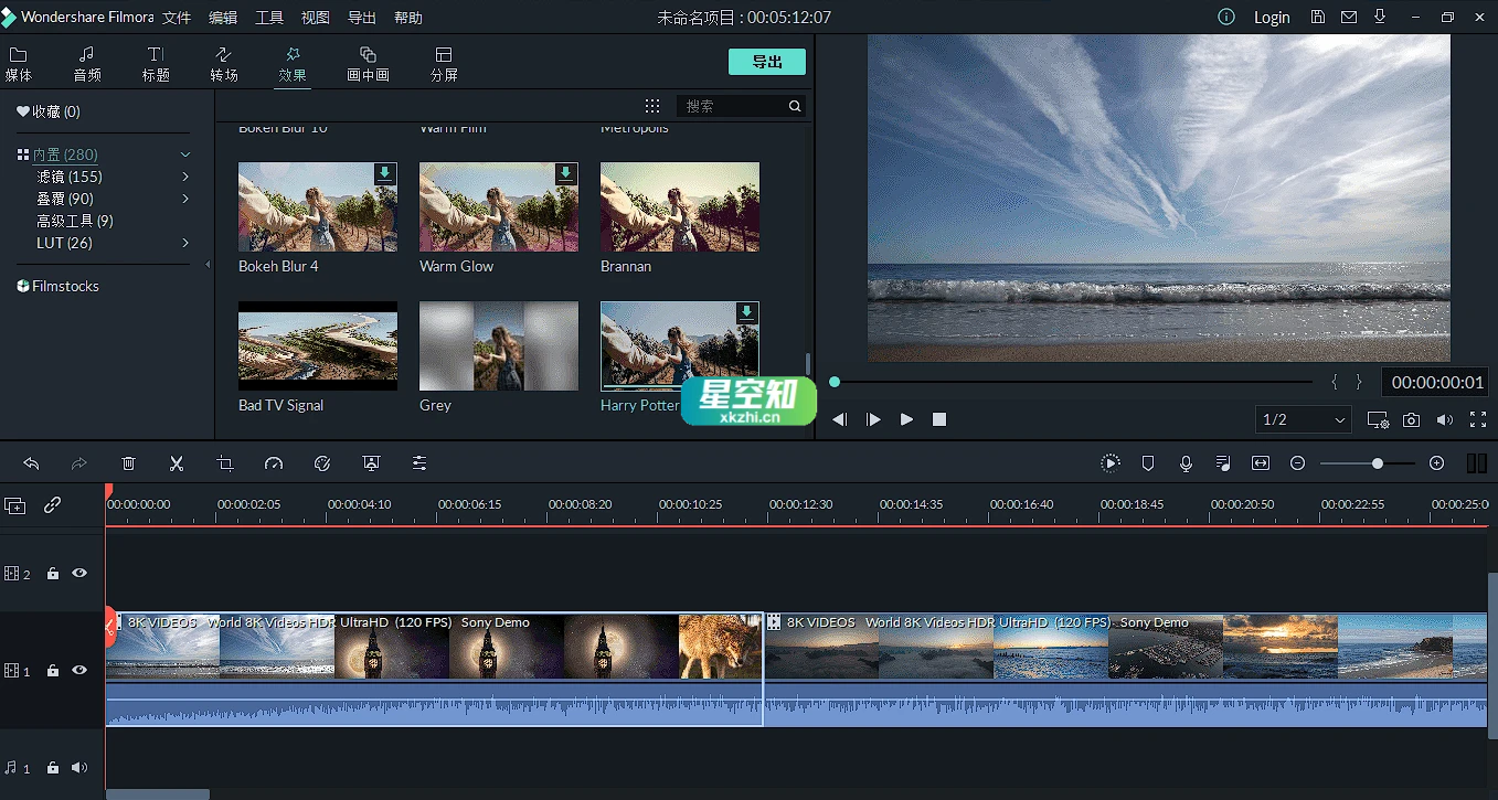 Wondershare Filmora v13.6.4.8450 万兴喵影多语言便携版-星空知