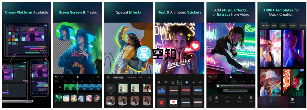 万兴喵影Filmora v13.7.50手机智能AI视频编辑软件-星空知