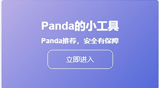 子比主题美化 – 侧边栏添加简单小工具模块-星空知