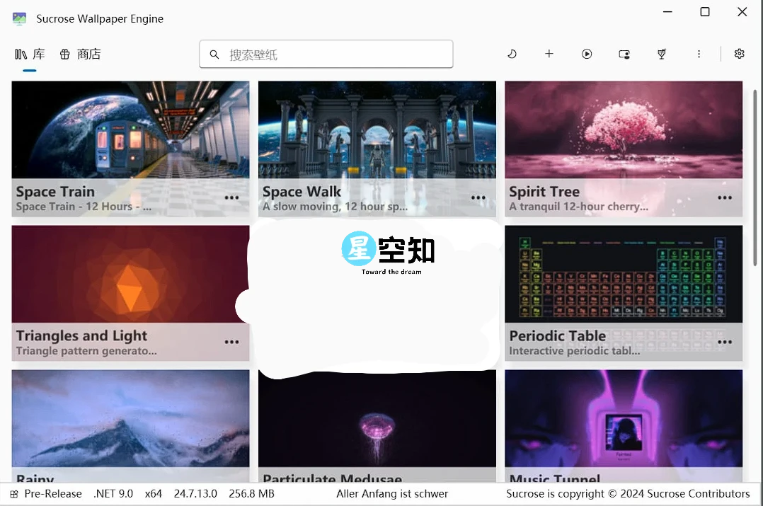 Sucrose(壁纸引擎) v24.8.8.0-星空知