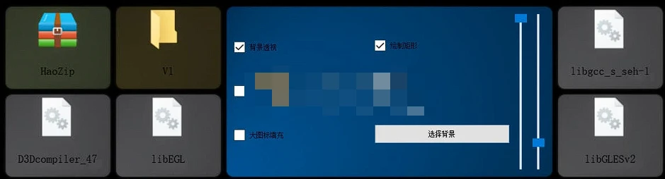 Sapphire(桌面增强) v1.3.1.1 绿色版-星空知