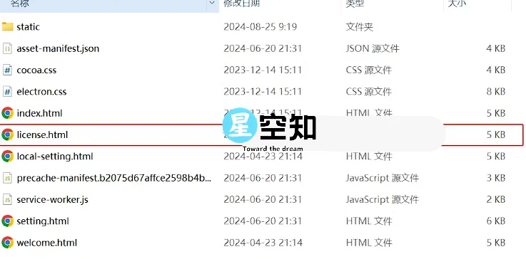 图片[3]-Typora文本编辑破解教程