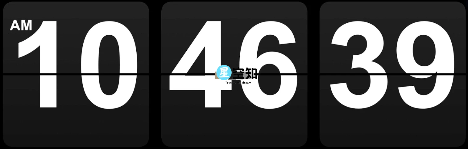 FlipNEXT(翻页时钟屏保) v2.0 绿色版-星空知