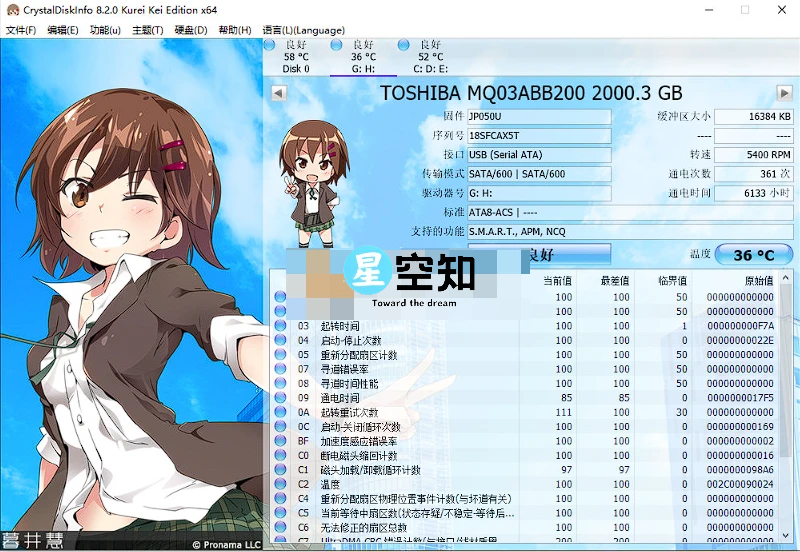 图片[2]-Crystal Disk Info v9.4.1 绿色版&美化版