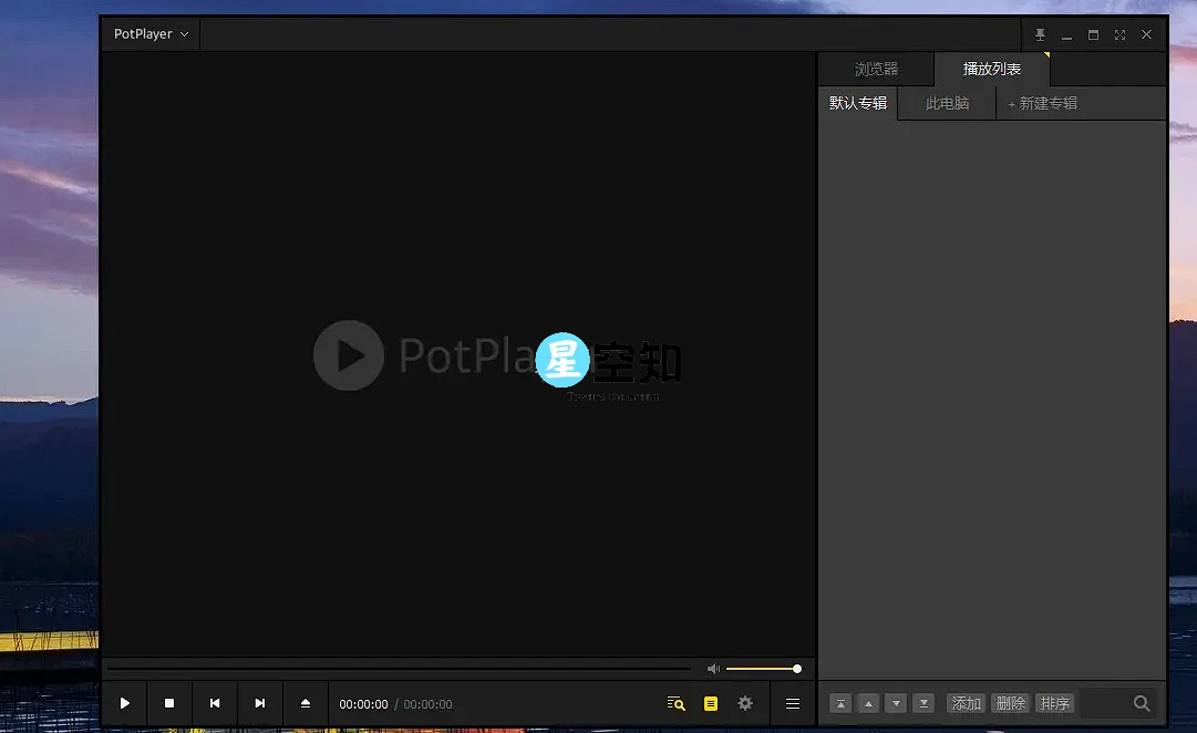 РotРlayer v1.7.22317 美化增强版-星空知