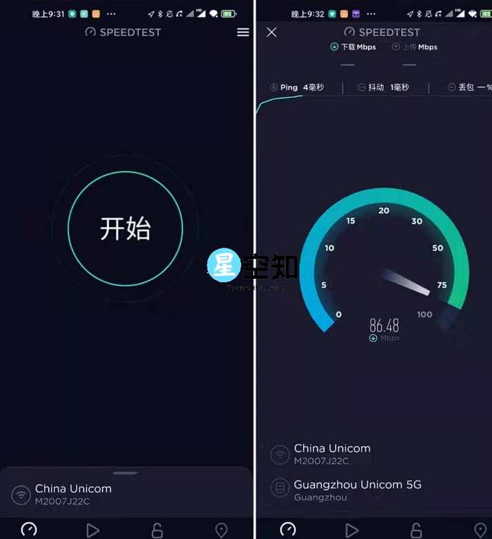 安卓专业网速测试工具Speedtest_ v5.4.11 解锁内购去广告版-星空知