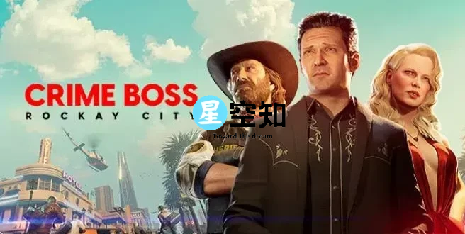 【端游推荐】法外枭雄：滚石城 v1.0.11.1 全DLC 中文-星空知