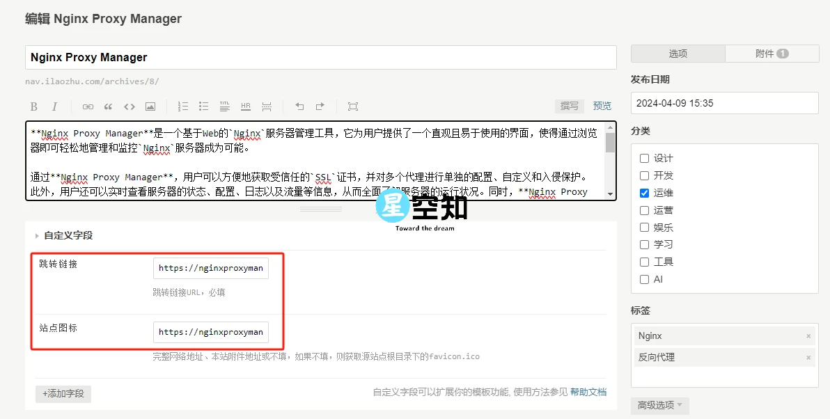 图片[3]-eaconNav导航类型typecho主题-导航网站源码