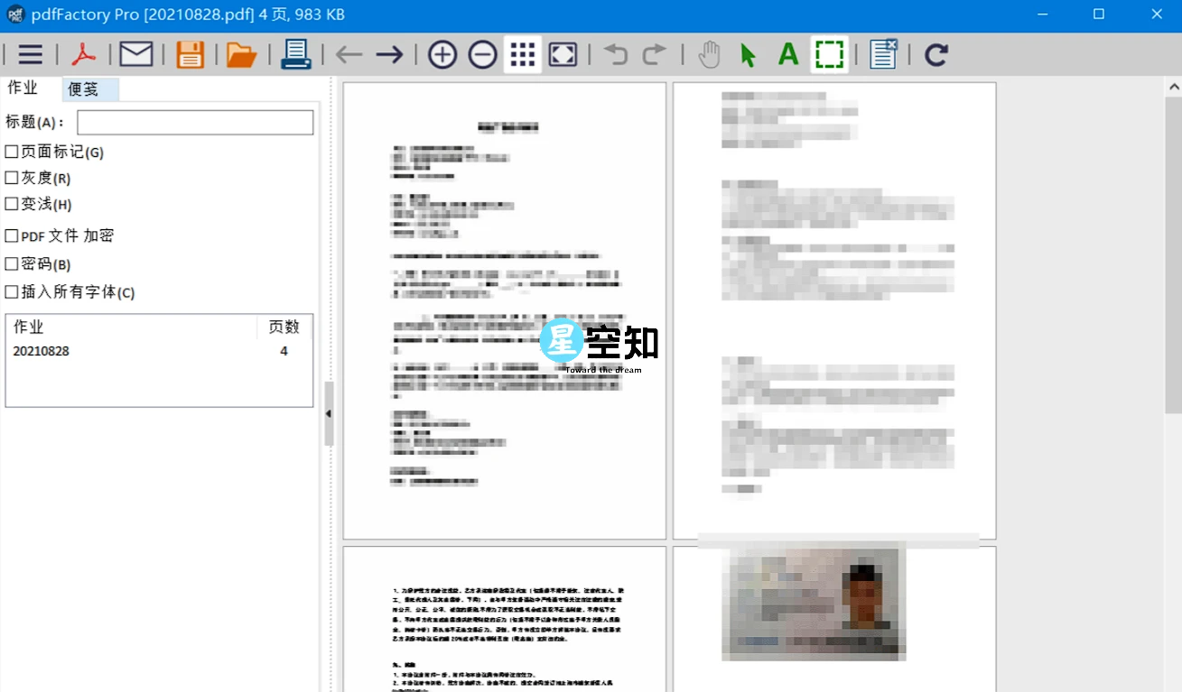 pdfFactory Pro v9.05/ FinePrint v12.05 PDF文件生成工具-星空知