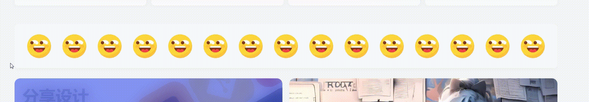 子比主题 – 横向图标卡片小工具-星空知