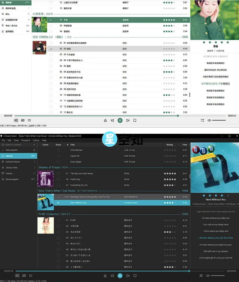 Foobox V7.34-1 音乐播放器绿色汉化增强便携版 (基于Foobar 2.1.5)