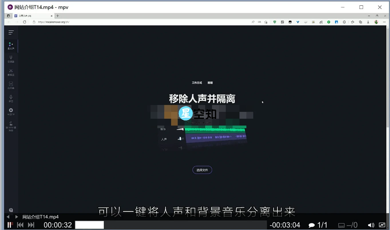 MPV播放器 v20240929 官方版-星空知