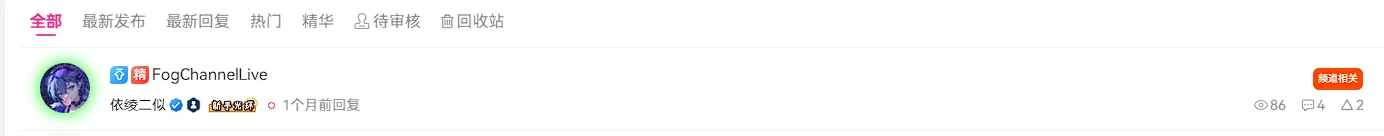 子比主题美化 – 论坛Mini模式标题自动添加标签教程详解-星空知