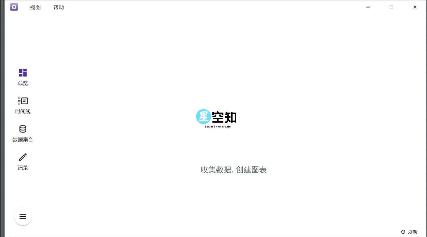 Shion(时间追踪工具) v0.12.4-星空知