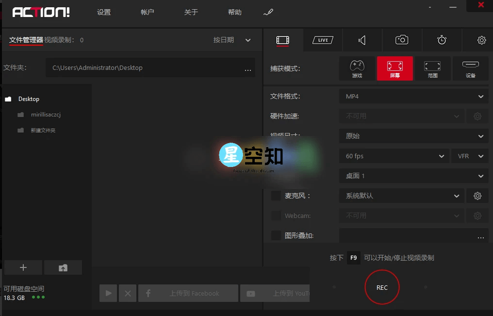 Mirillis Action v4.43.0 便携修改版