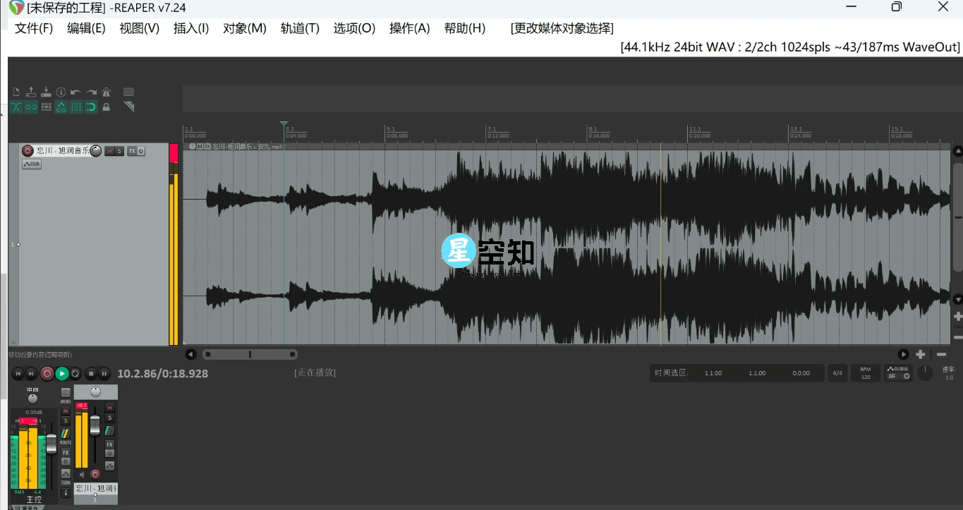 REAPER v7.2.6 音频编辑软件中文绿色便携版-星空知