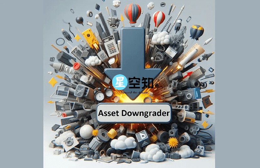 UE工程资产降级器 – Asset Downgrader-星空知